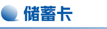 购宝钱包