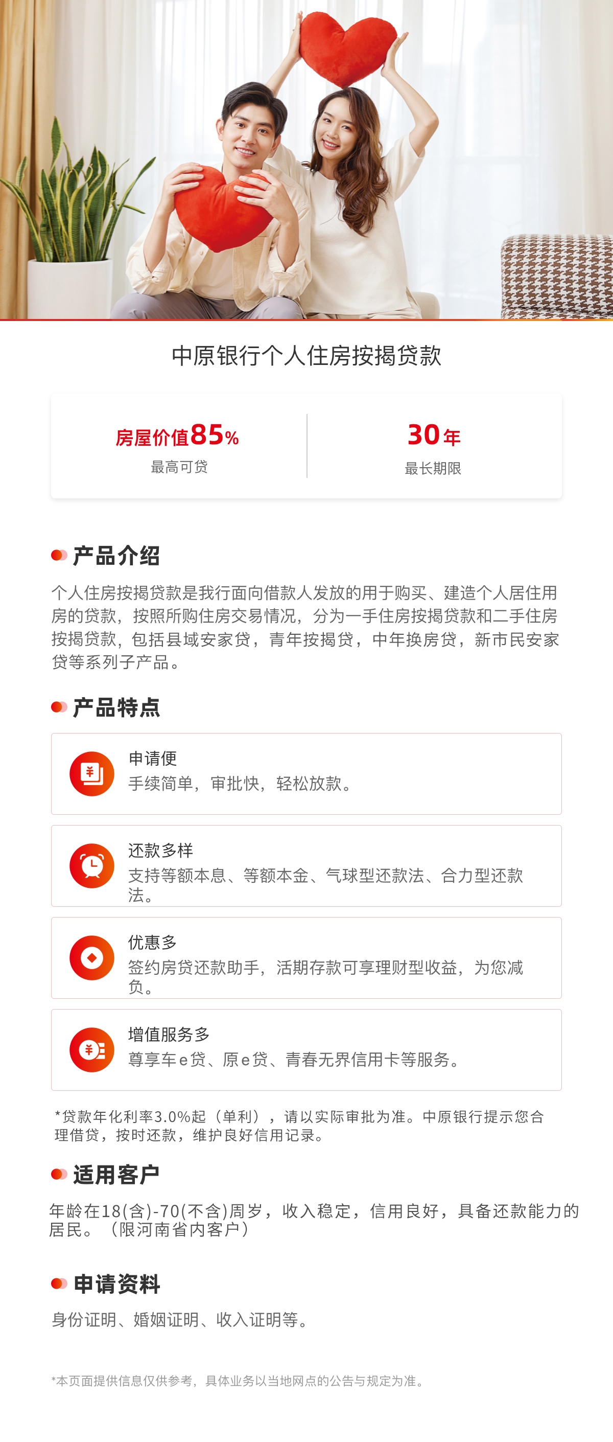 购宝钱包