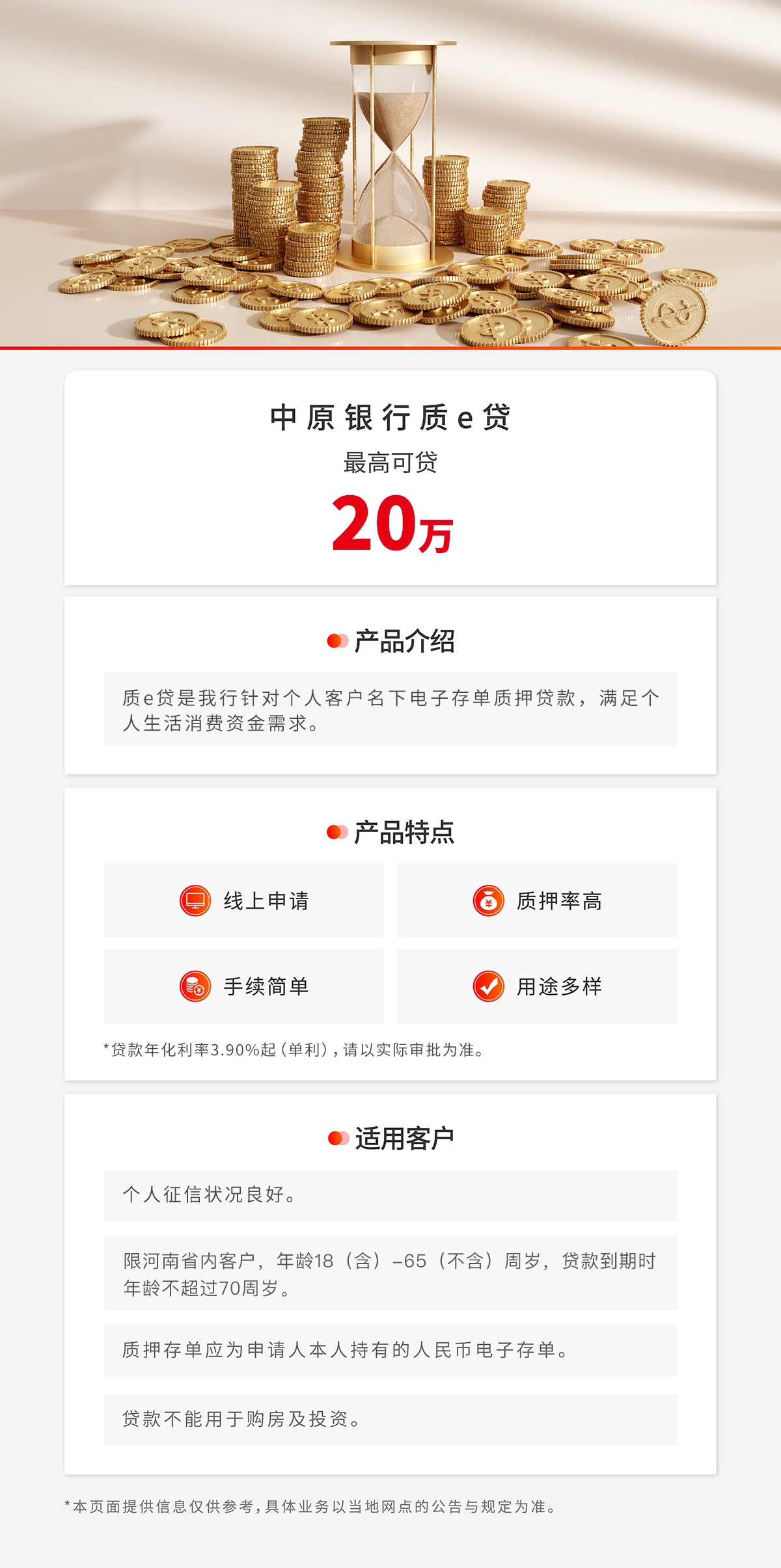 购宝钱包