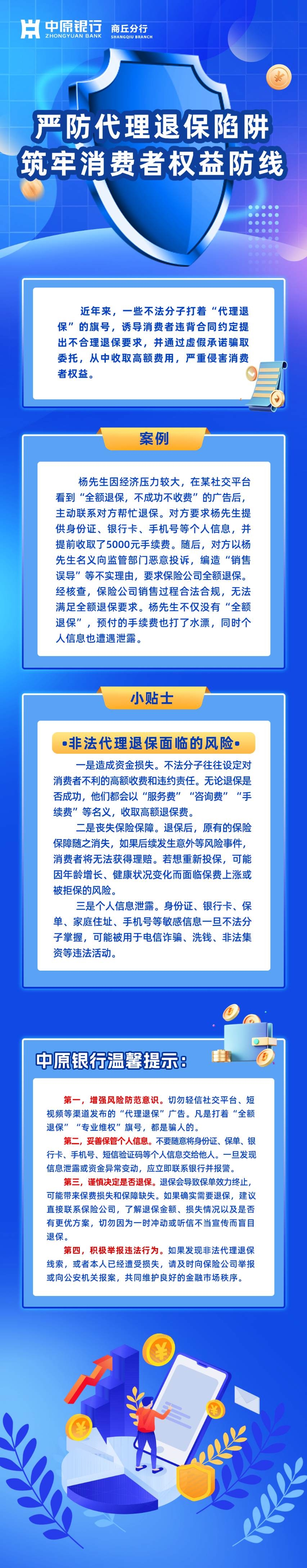 购宝钱包