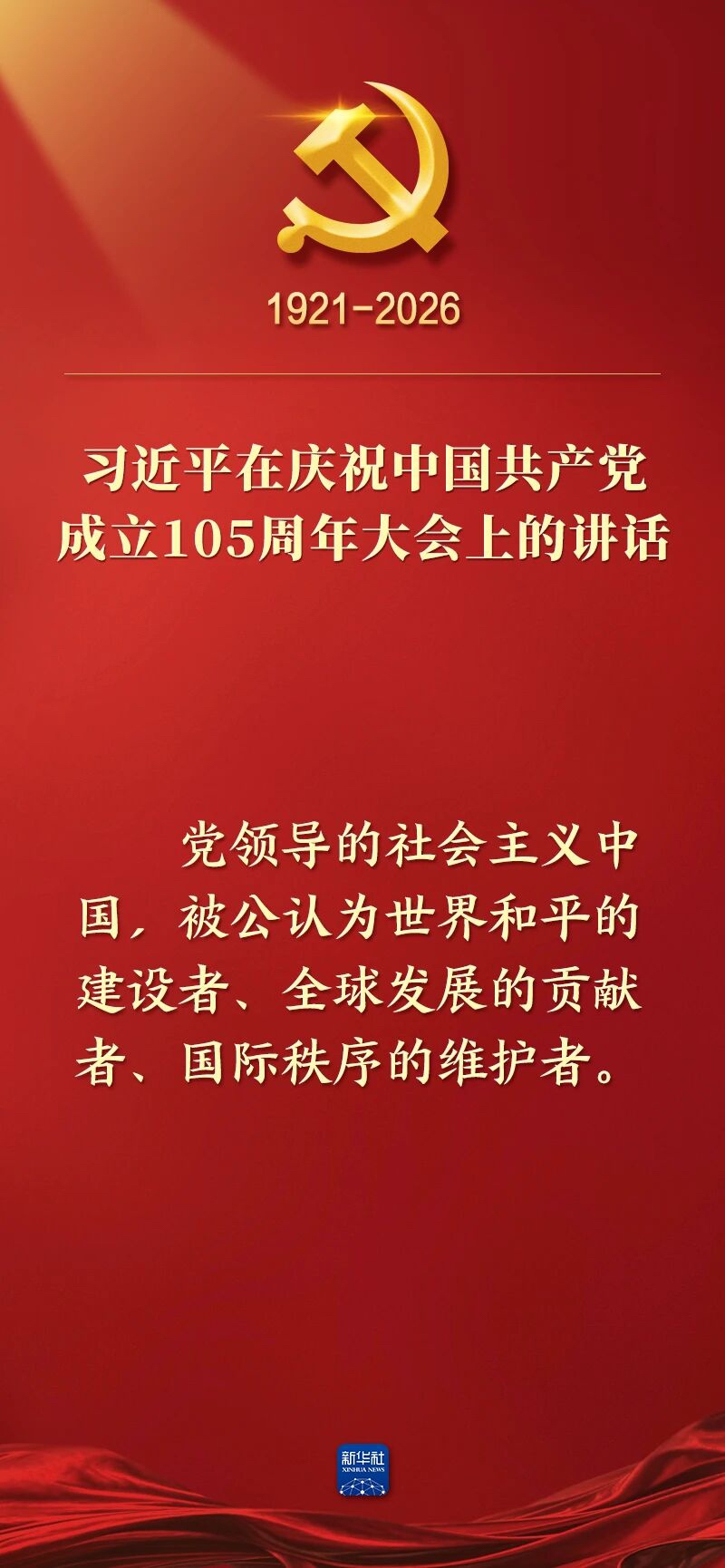 购宝钱包