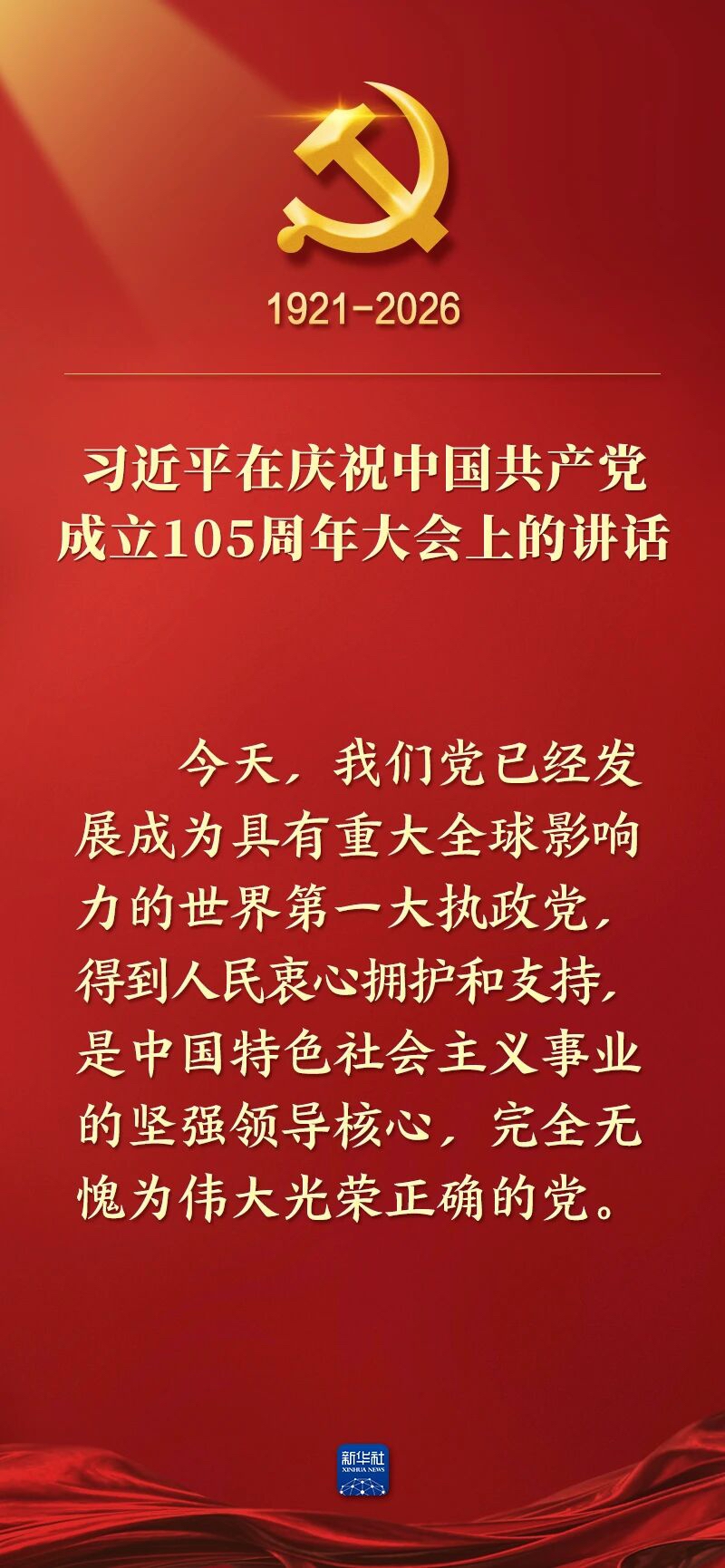 购宝钱包