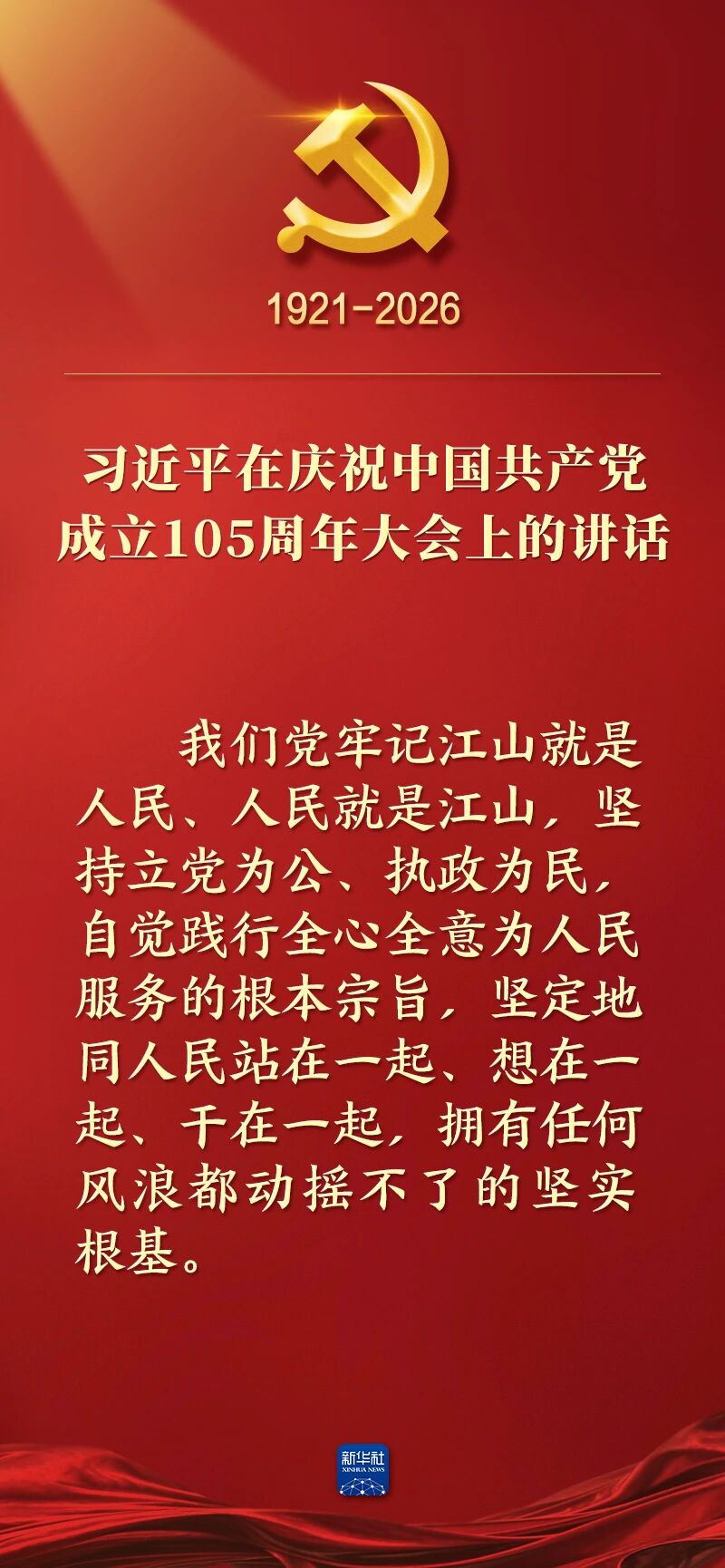 购宝钱包