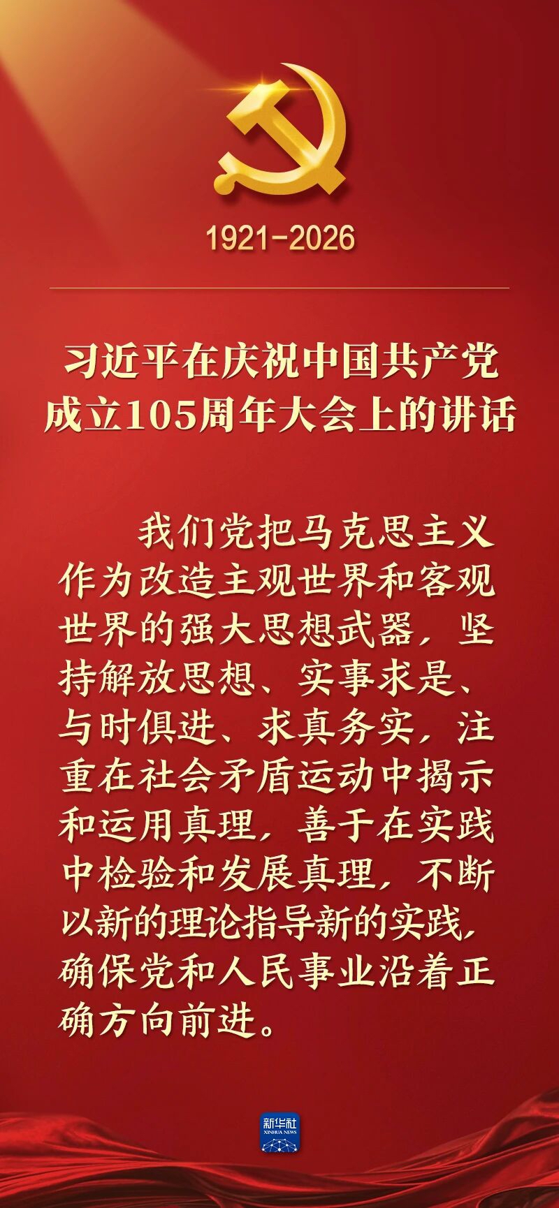 购宝钱包