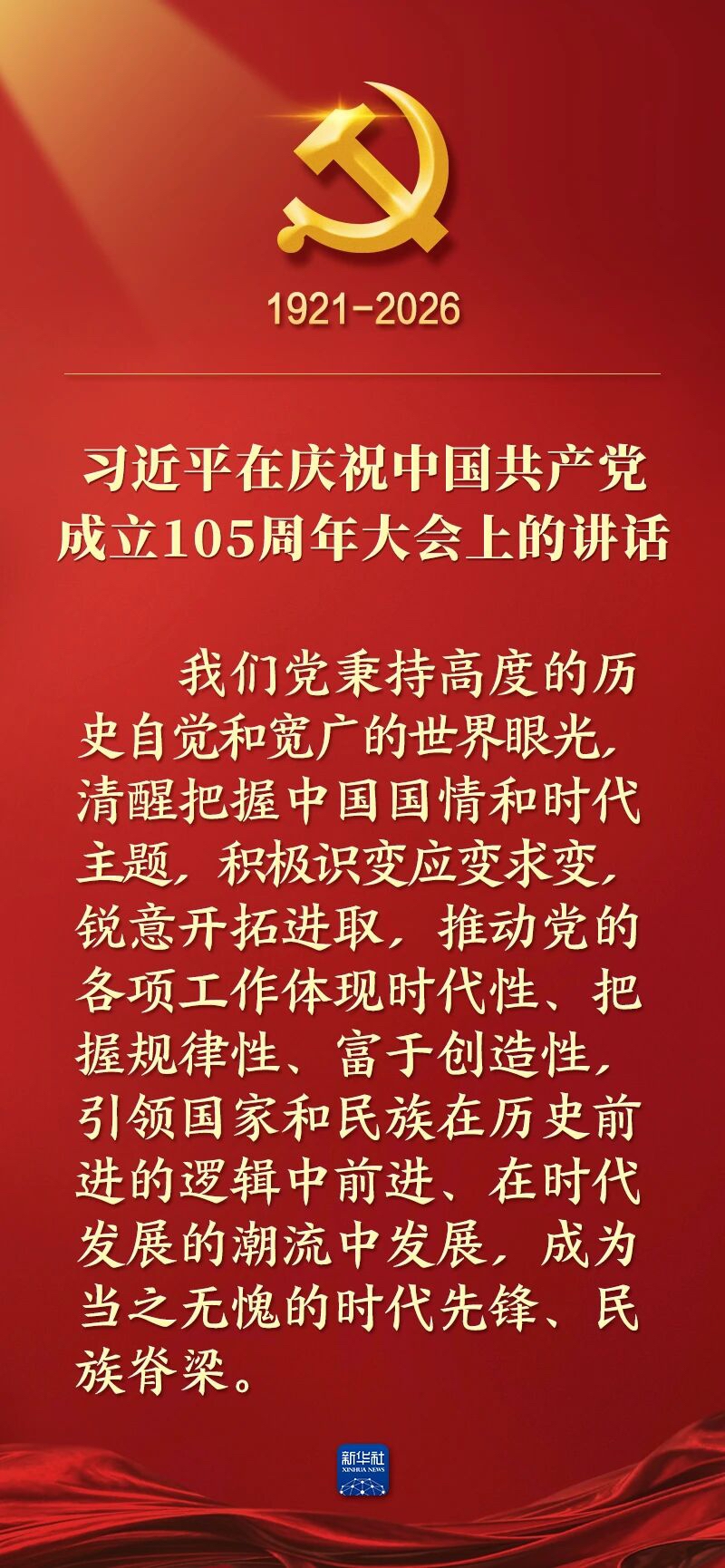 购宝钱包