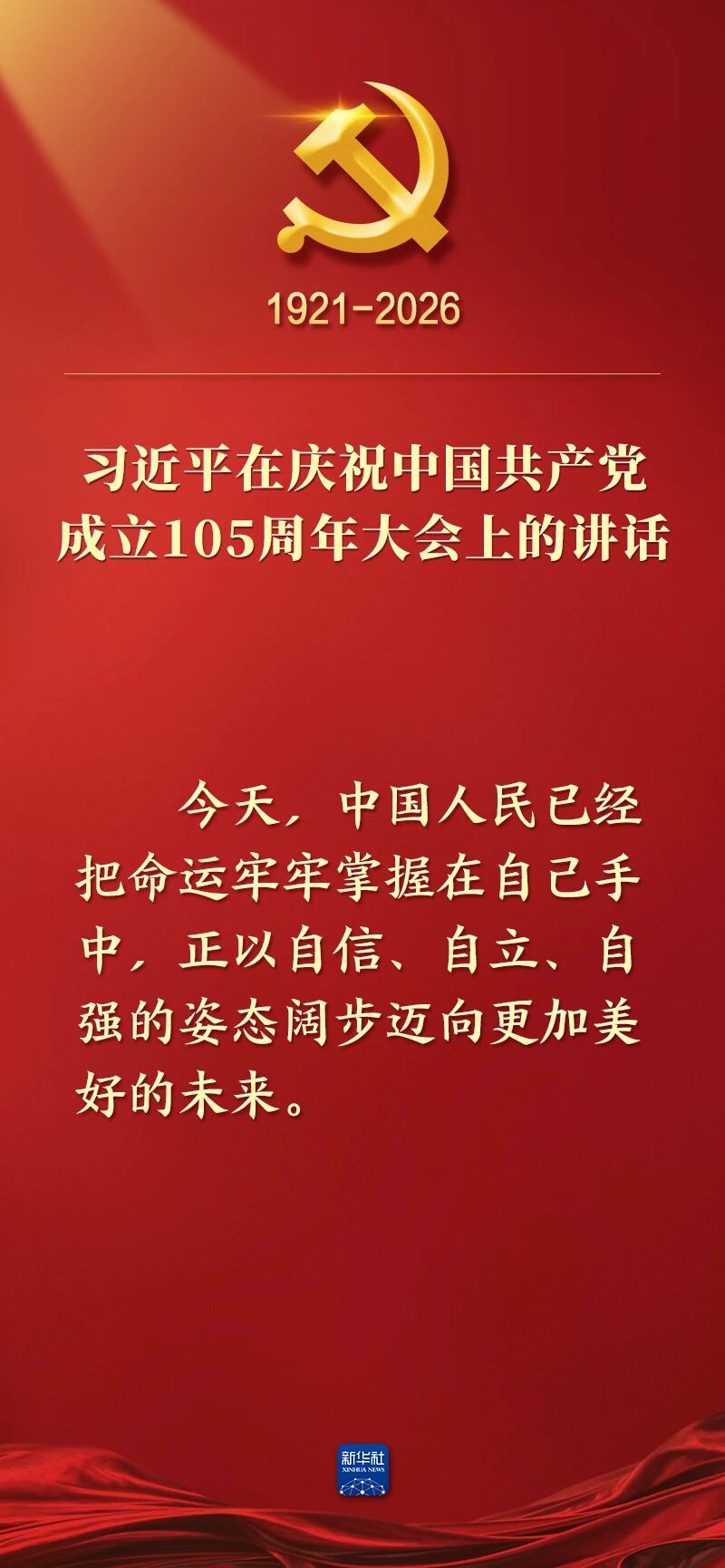 购宝钱包