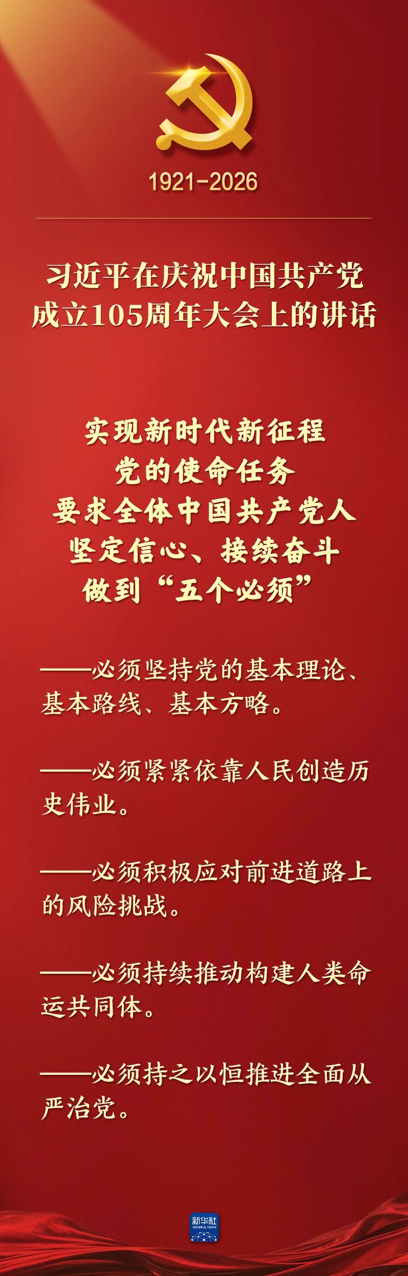 购宝钱包