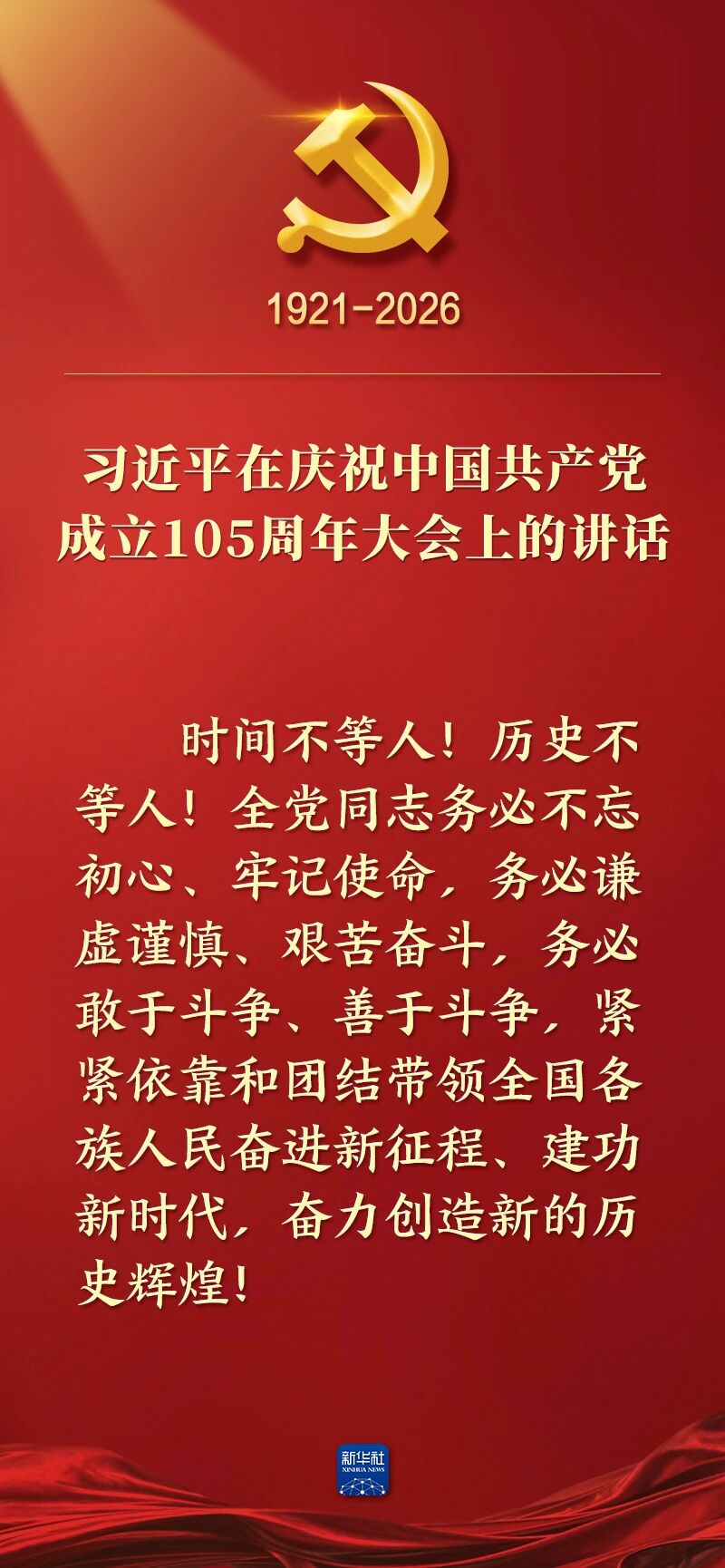 购宝钱包