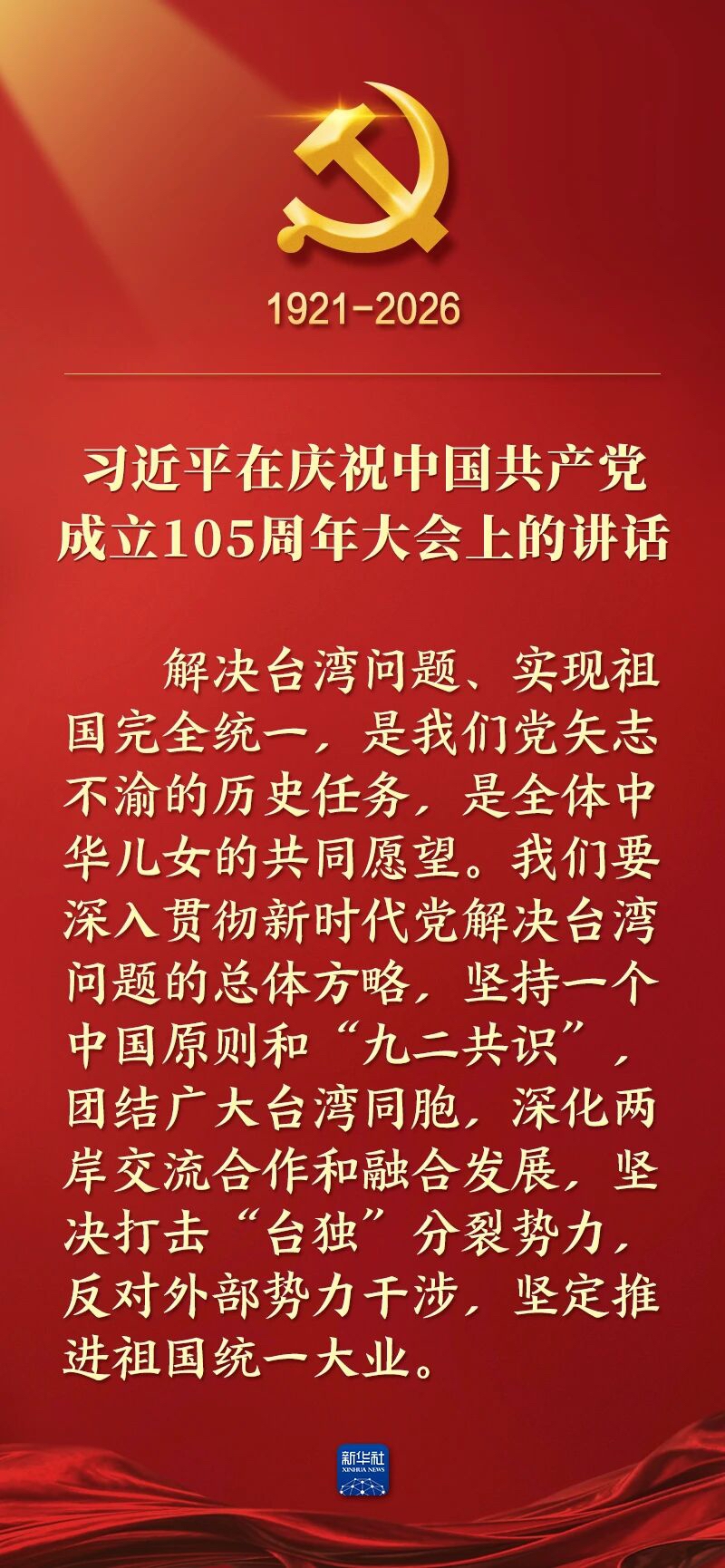购宝钱包