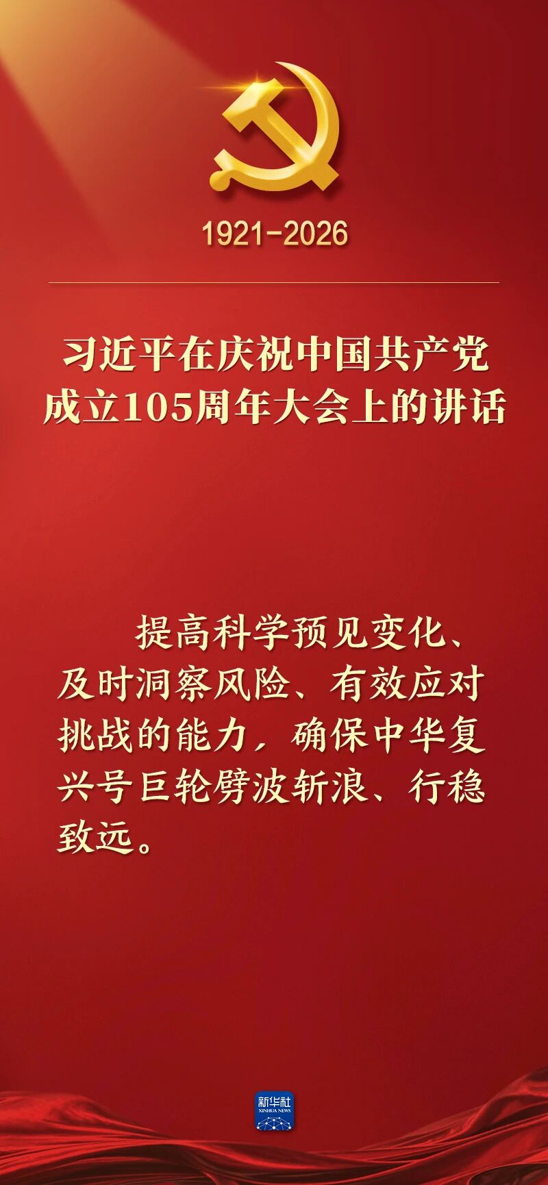 购宝钱包
