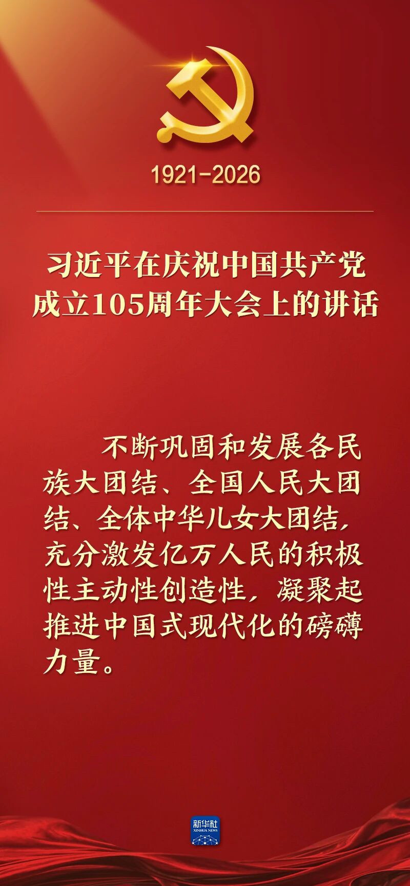 购宝钱包