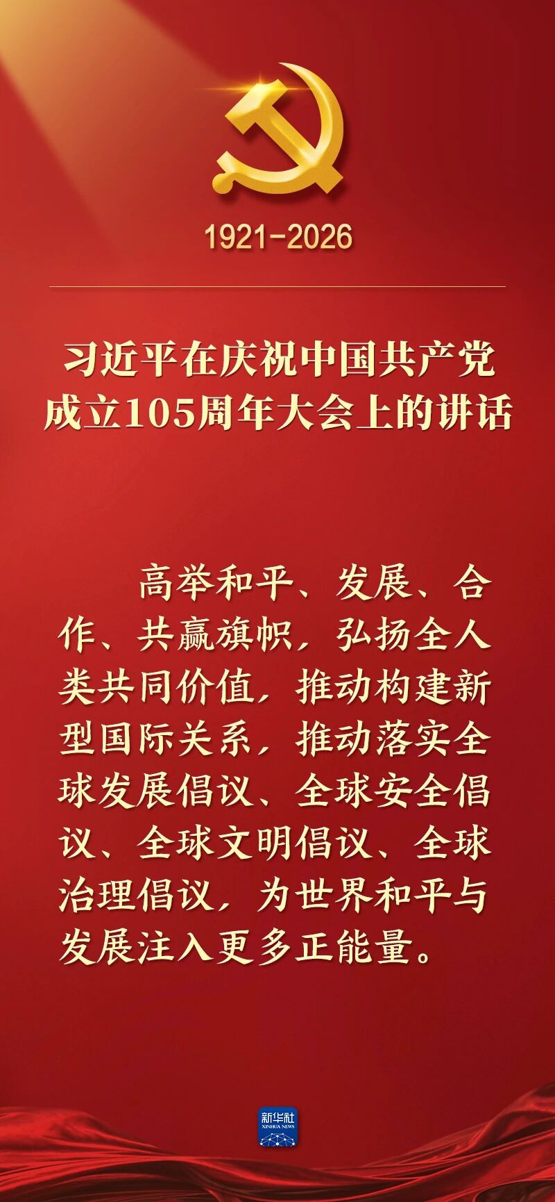 购宝钱包