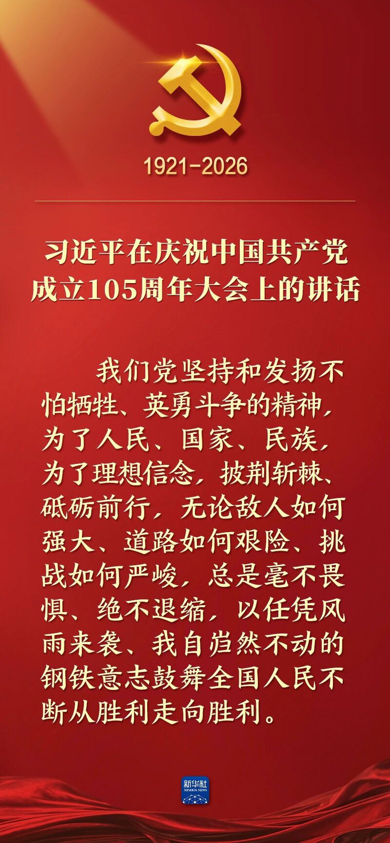 购宝钱包
