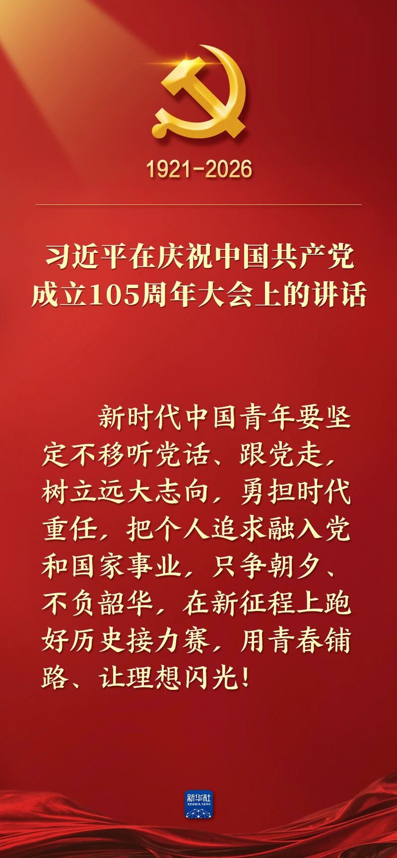 购宝钱包